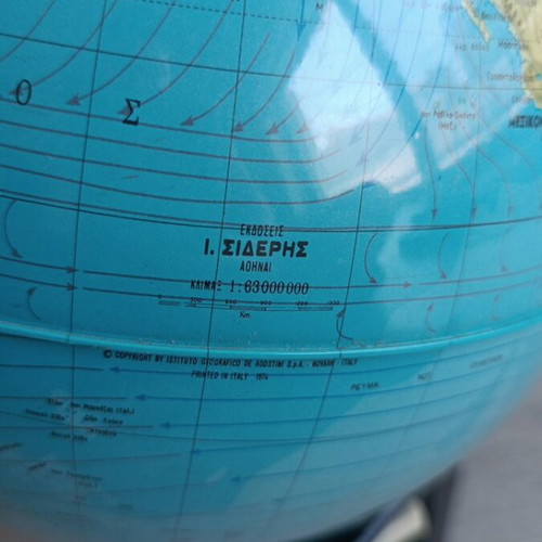 Illuminated Globe 60cm used, Sidiri editions