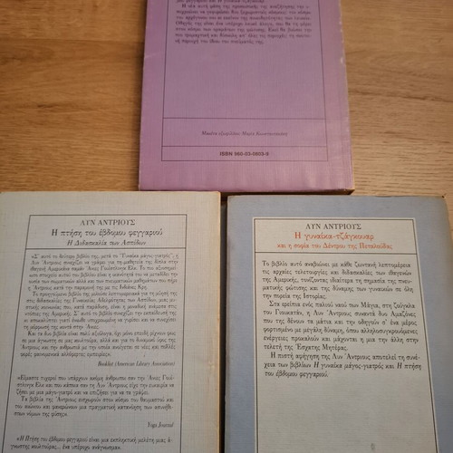 Lyn Andrews book collection used, set of 3