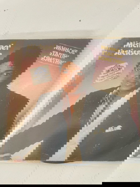 Jackson 12 Βινύλια 45άρια