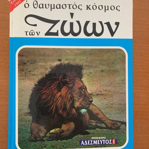 The Wonderful World of Animals encyclopedia 10 volumes like new