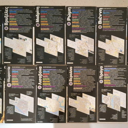 Aller & Retour Gallimard travel guides set of 10, new
