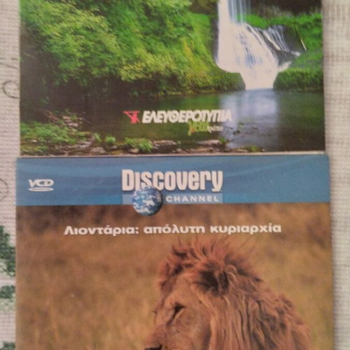 Discovery Channel video CD pack of 10 like new, dubbed