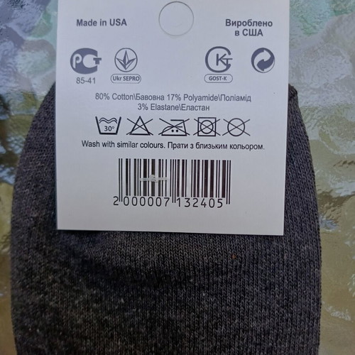 New Balance men's short socks pack of 4, size 41-45, new