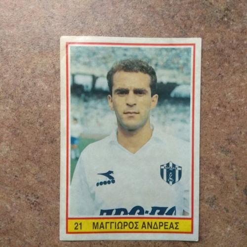 Karouzel Football 1989 sticker used No21 Andreas Maggioros