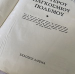 Illustrated History of the Second World War used, leather-bound