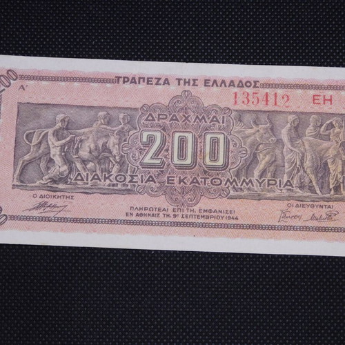 Greece 200 Million Drachma Banknotes 1944 used, 2 consecutive