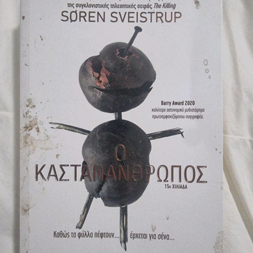 The Chestnut Man like new crime novel
