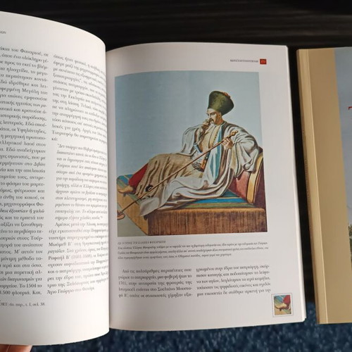 The homelands of the Greeks books like new, sciences