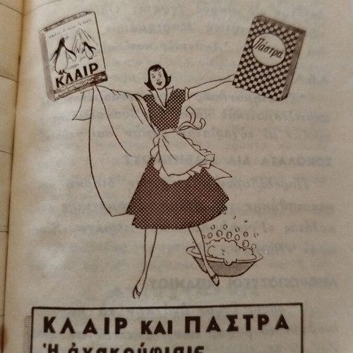 Old 1956 Pharmacy Bakakos Agenda used, collectible