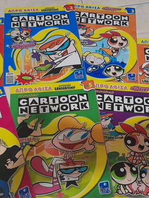 Cartoon Network magazine new, 7 issues 2004 Fun media