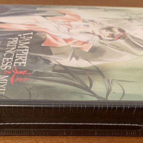 Vampire Princess Miyu DVD collectors box set complete series sealed