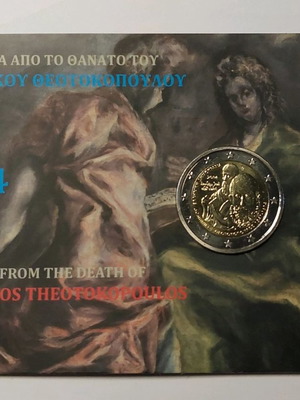 Coin card 2014 Theotokopoulos new