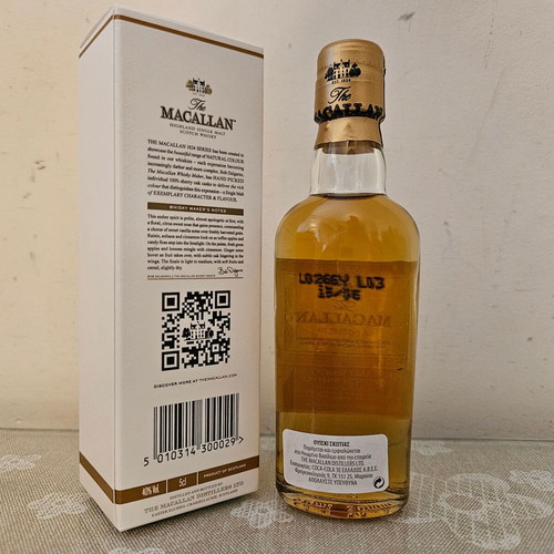 Macallan Amber miniature new, single malt scotch whisky 50ml