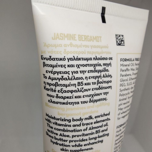 Korres Jasmine Bergamot Body Milk 125ml new