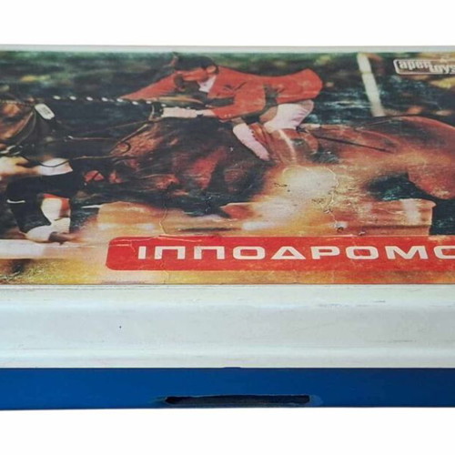 Vintage Aper Toys Ippodromos board game used, rare Greek collectible