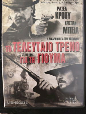 DVD movies like new from newspapers and magazines