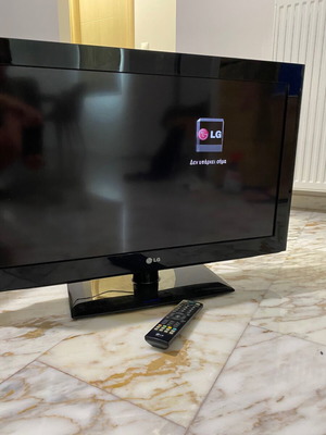 LG 32-inch TV