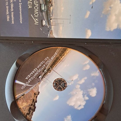 Modern Highways and Road Safety DVD like new