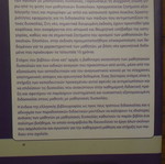 Learning Difficulties and Educational Practice used