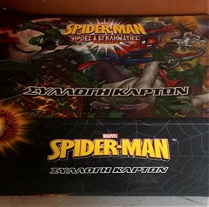 Spider-Man : Ήρωες & Εγκληματίες (Πλήρης σειρά 275 καρτών +4 καρτών οδηγιών με την θήκη τους)