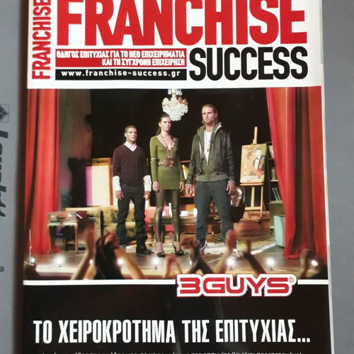 Franchise Success issue 33 May 2008 used