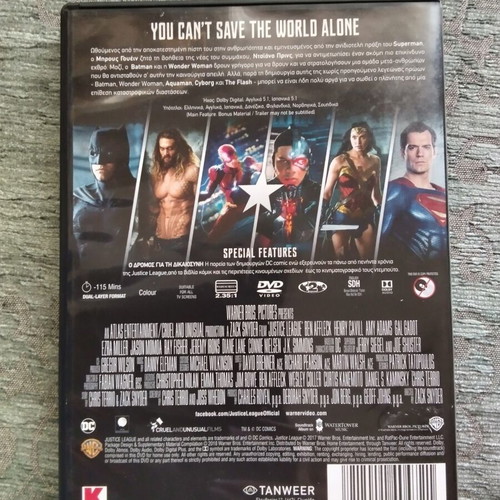 Justice League DVD with Greek subtitles