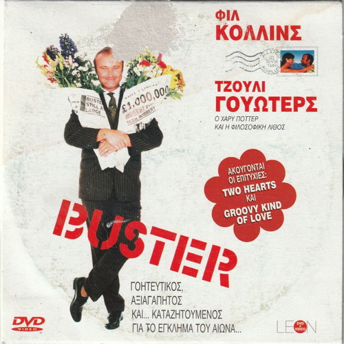 Foreign Language Cinema DVDs like new, pack of 10