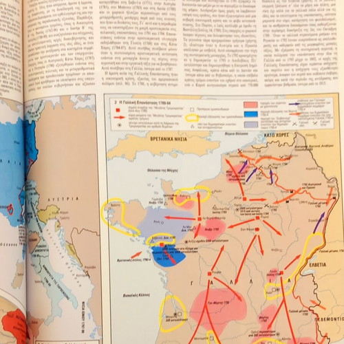 World Historical Atlas like new, Greek edition 1994