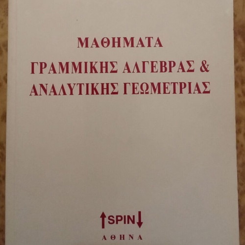Lessons in linear algebra & analytic geometry new