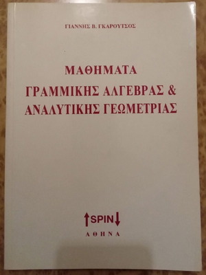 Lessons in linear algebra & analytic geometry new