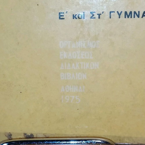 Physics for 5th and 6th Grade Gymnasium 1975 used