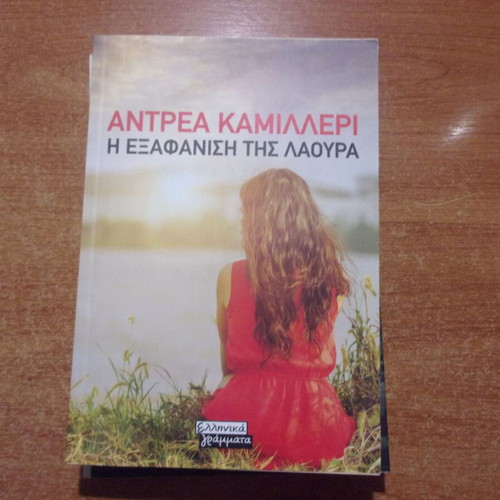 Andrea Camilleri The Disappearance of Laura like new