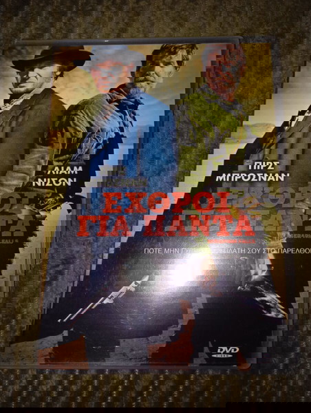 Εχθροί για πάντα (Seraphim Falls) - dvd
