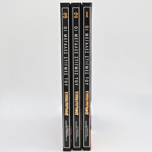 The Great Moments of Cinema 3 volumes new edition
