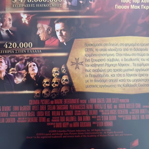Illuminati DVD new, action fantasy with subtitles