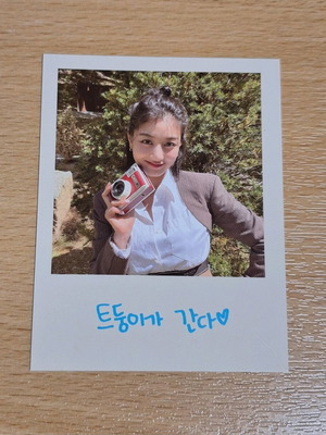 Twice Jihyo Between 1&2 polaroid kpop in perfect condition