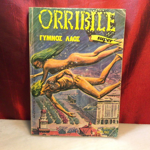 Orribile Super comic from the series "ΠΟΝΗΡΑ ΒΙΒΛΙΑ" like new, 1981