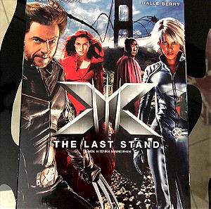 X-MEN THE LAST STAND 2-DISC SPECIAL EDITION DVD SET w GREEK SUBTITLES watched only once