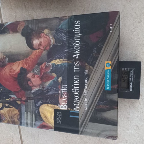 Venice Pinacotheca book, hardcover