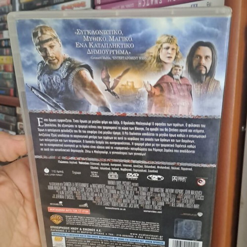 Beowulf DVD used, action adventure with subtitles