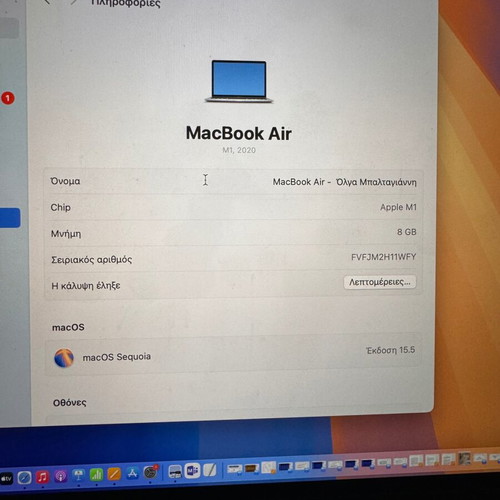 Apple MacBook Air M1 8GB 256GB Silver