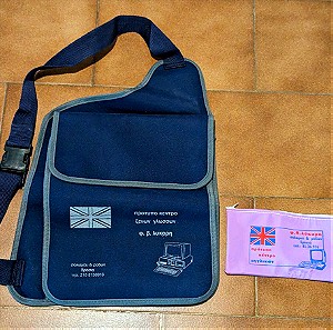 Τσάντα με κασετίνα φροντιστηρίου αγγλικών