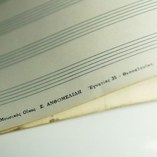 Music notebook used from the 1980s