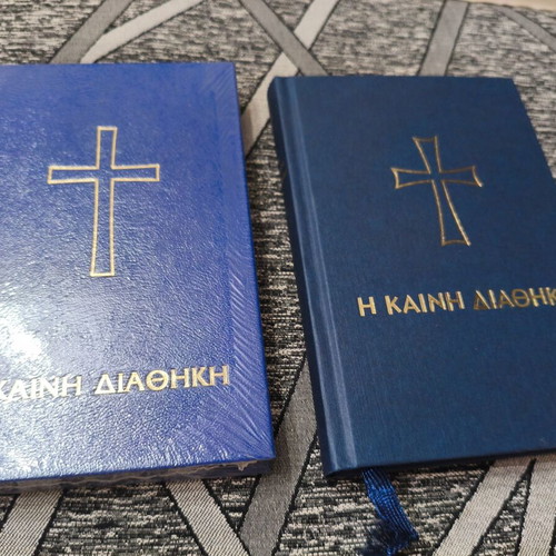 New Testament set like new, 2 pieces in Greek