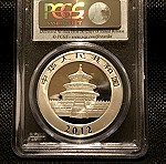  Κίνα - 10 yen 2012 MS69