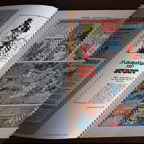 Super Tarzan No. 81 (April 1982) used