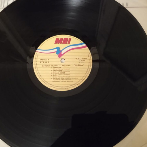 Prisma Enohi Poli vinyl LP used, rock