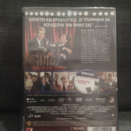 The Campaign DVD sealed, comedy with subtitles