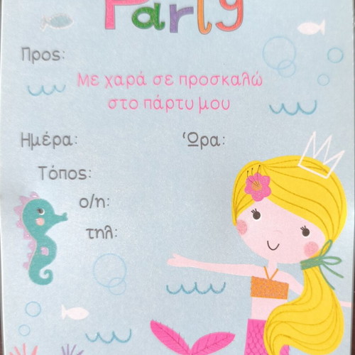 Party invitation cards, pack of 10