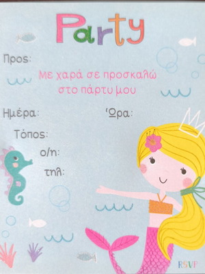 Party invitation cards, pack of 10